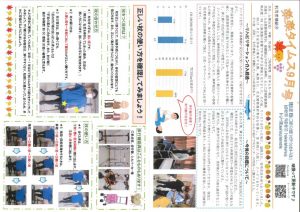 20250901070440946のサムネイル