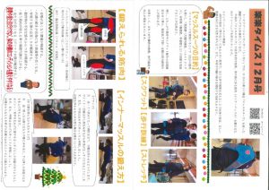 20251205082755541のサムネイル